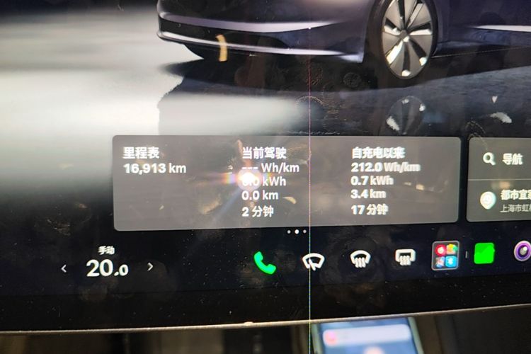 特斯拉 Model 3 2024 汽车图片 #12