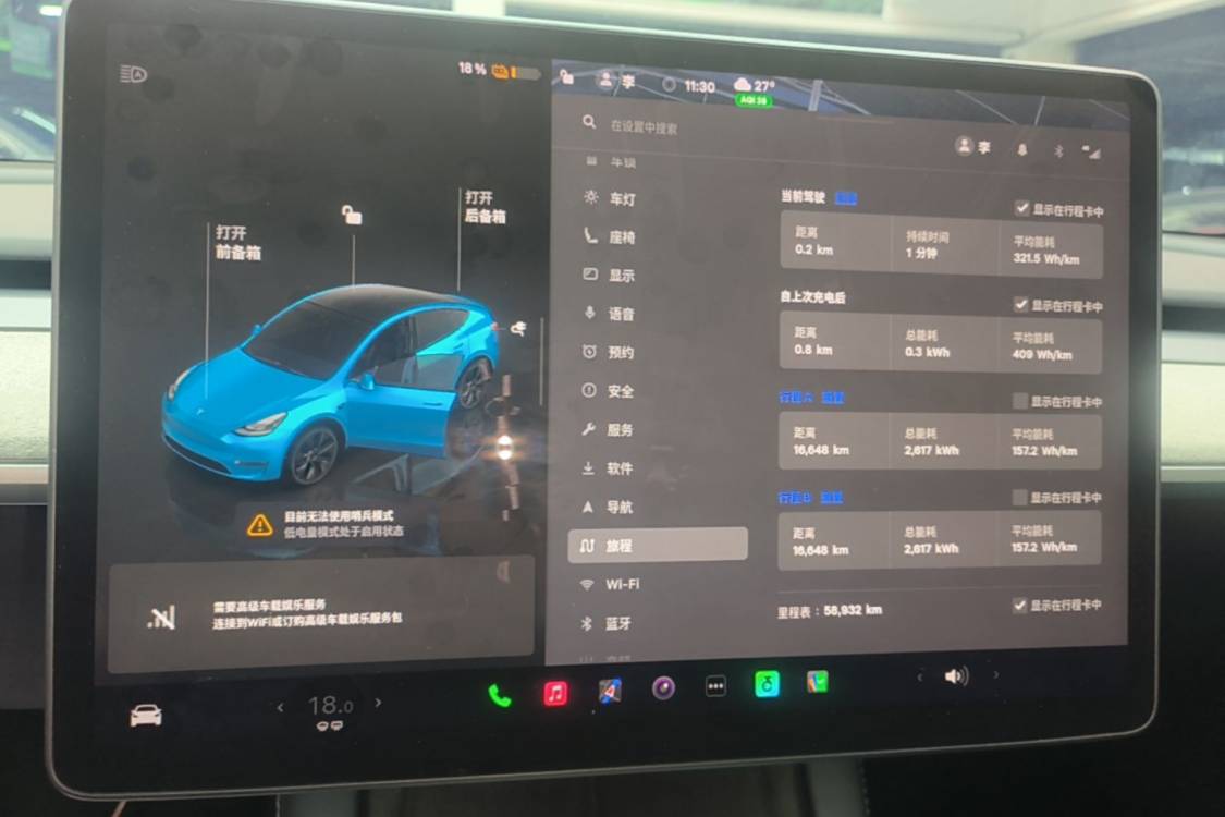 Tesla Model Y 2024 #18 Tesla Model Y 2024 car image #18