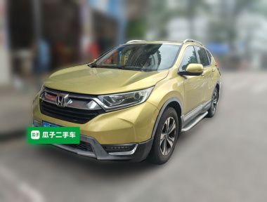 Honda CR-V 2017 Honda CR-V 2017 car image