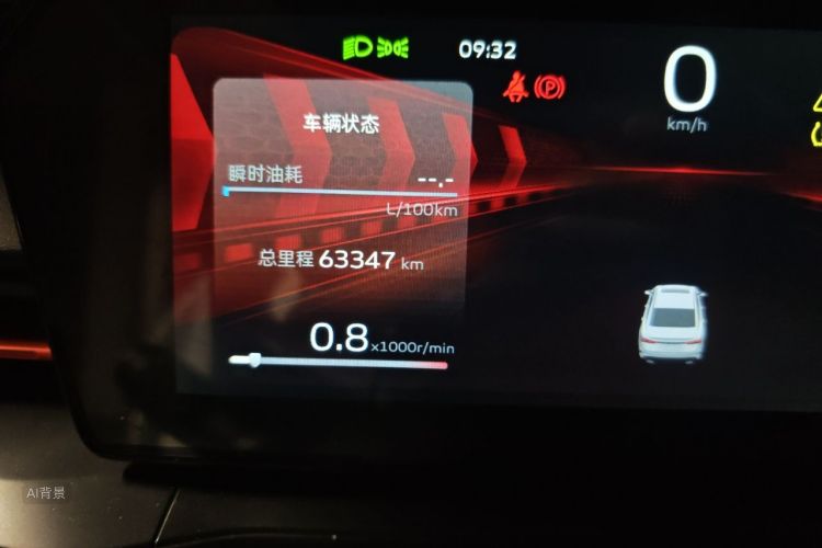 GEELY Binray 2022 #14 GEELY Binray 2022 immagine di auto #14