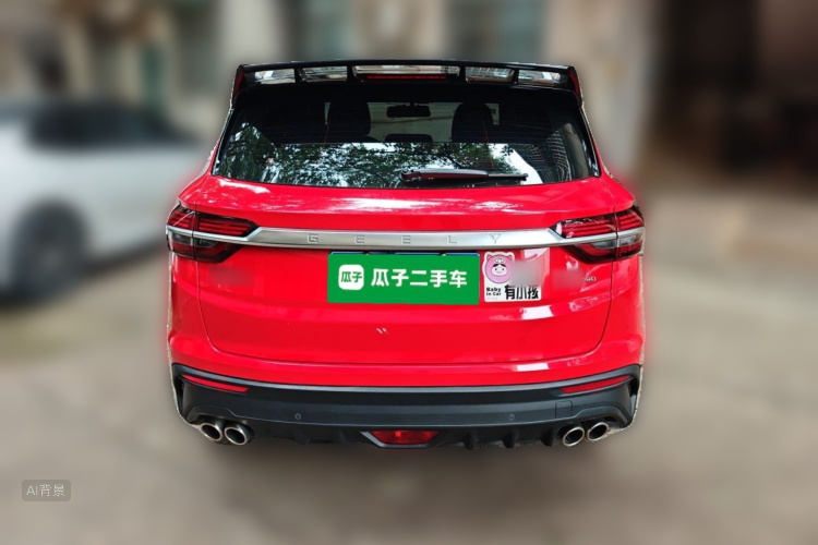 GEELY Coolray 2020 #6 GEELY Coolray 2020 image de voiture #6