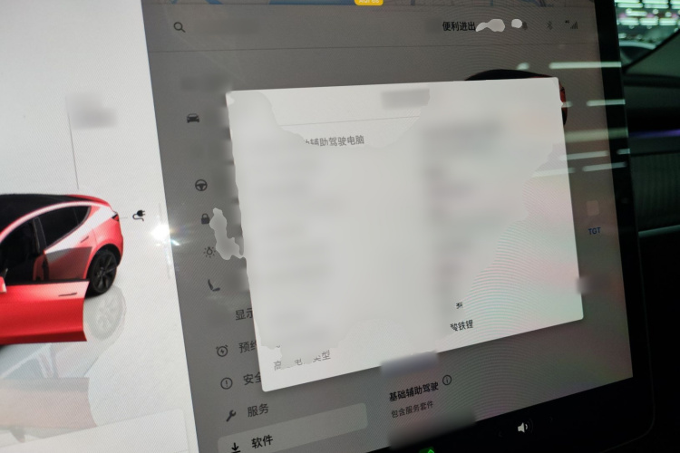 Tesla Model Y 2022 car image #10