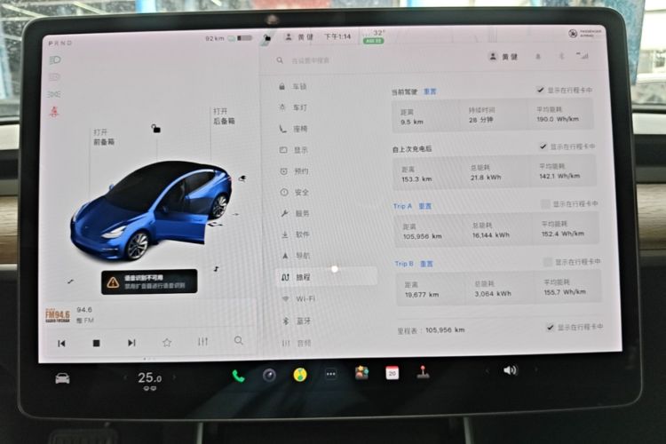 Tesla Model 3 2020 car image #12