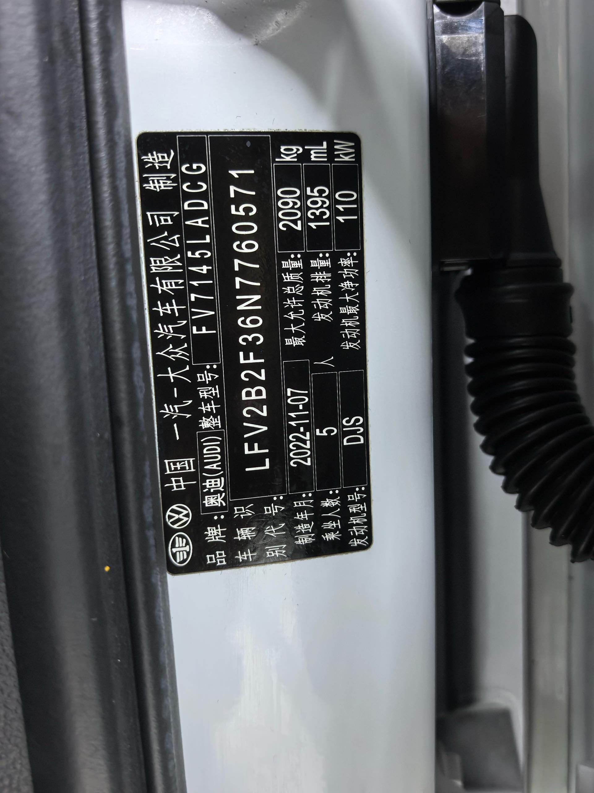 Audi Q3 2023 car image #20