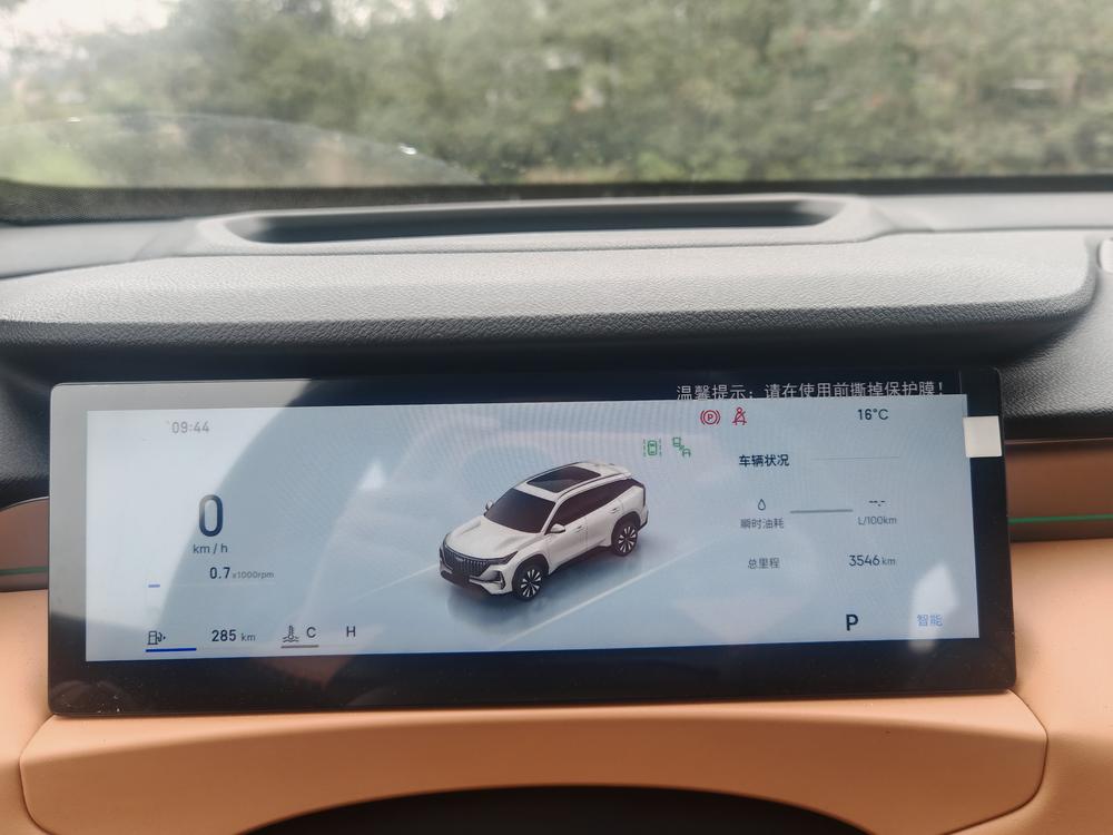 GEELY Boyue L 2025 car image #14