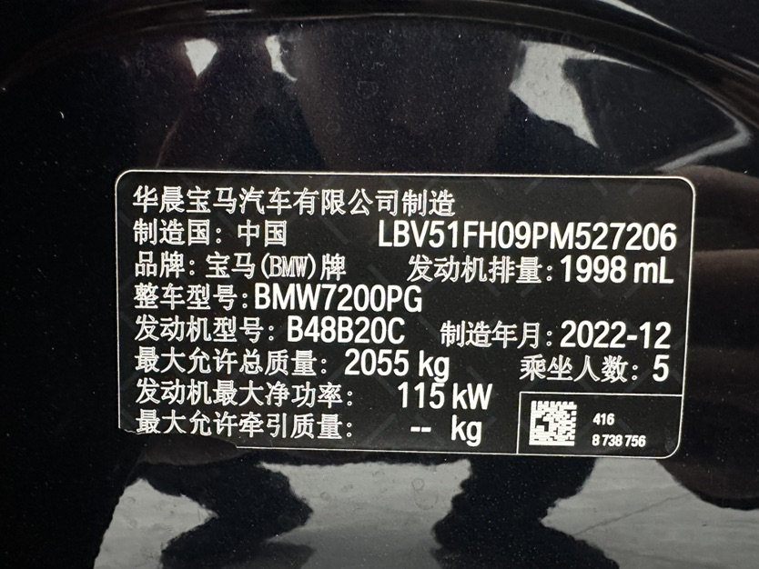 BMW 3 Series 2023 #17 BMW 3 Series 2023 изображение автомобиля #17