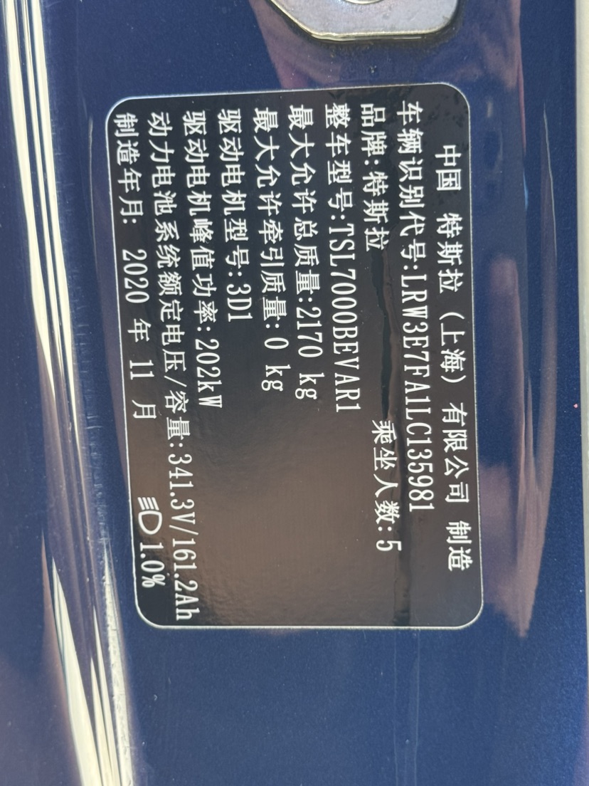 Tesla Model 3 2020 #10 Tesla Model 3 2020 car image #10