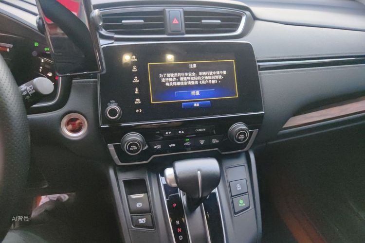 Honda CR-V 2022 car image #15