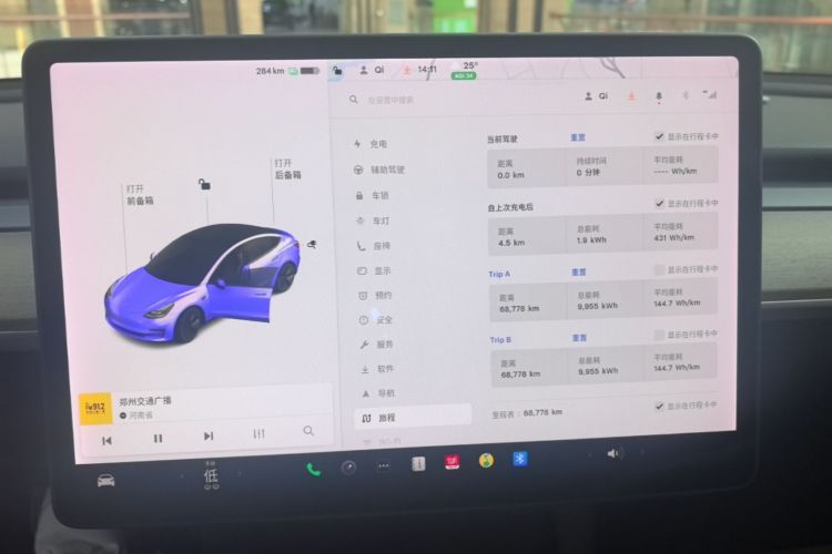 Tesla Model 3 2021 #12 Tesla Model 3 2021 car image #12