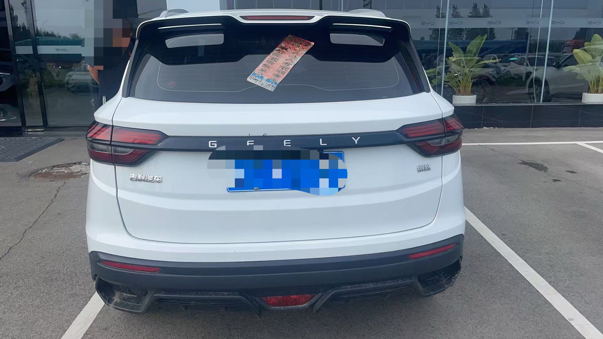 GEELY Coolray 2024 imagem de carro #6