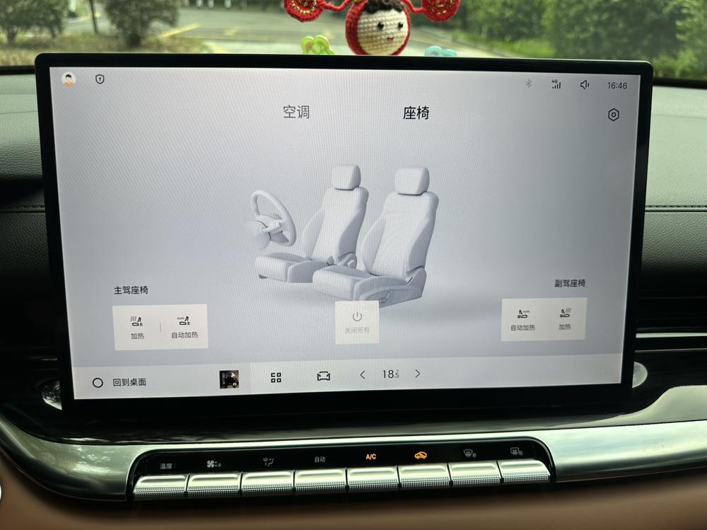 GEELY Emgrand 2026 #9 GEELY Emgrand 2026 car image #9