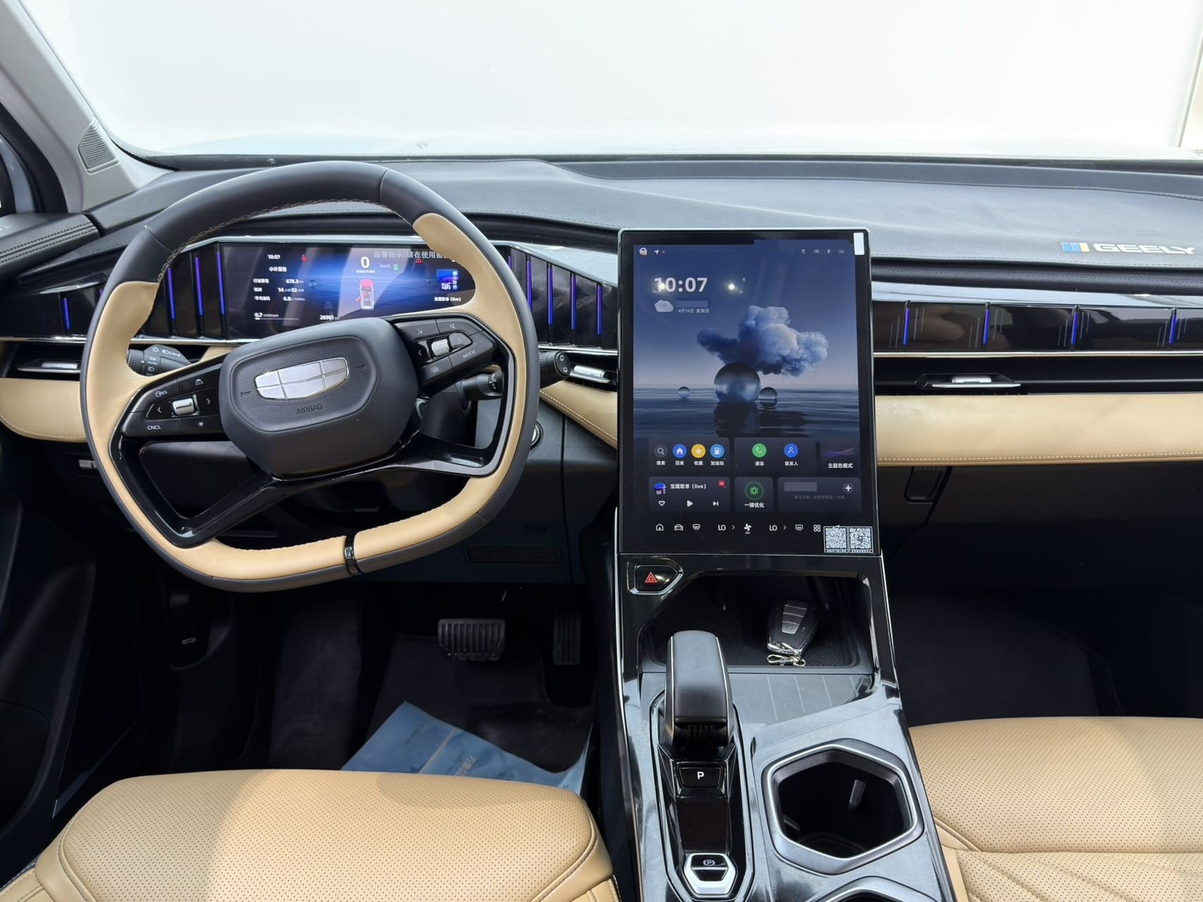 GEELY Boyue L 2023 car image #15