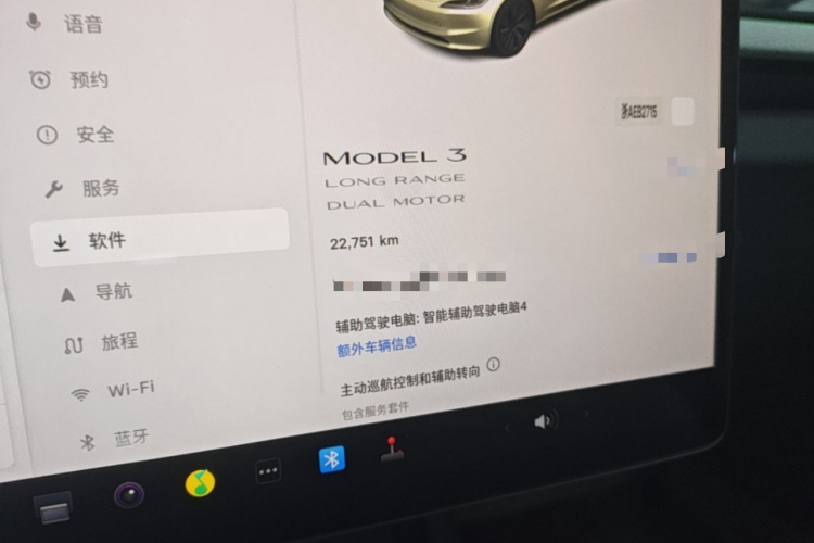 Tesla Model 3 2023 #12 Tesla Model 3 2023 imagen de coche #12