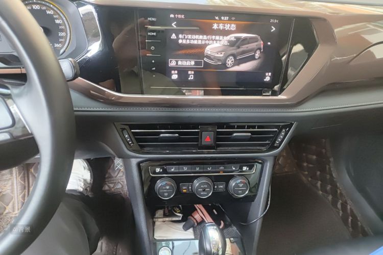 Volkswagen Tharu 2020 car image #15