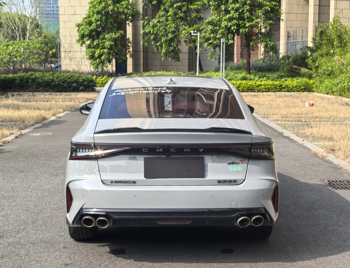 Chery Arrizo 8 2023 car image #6