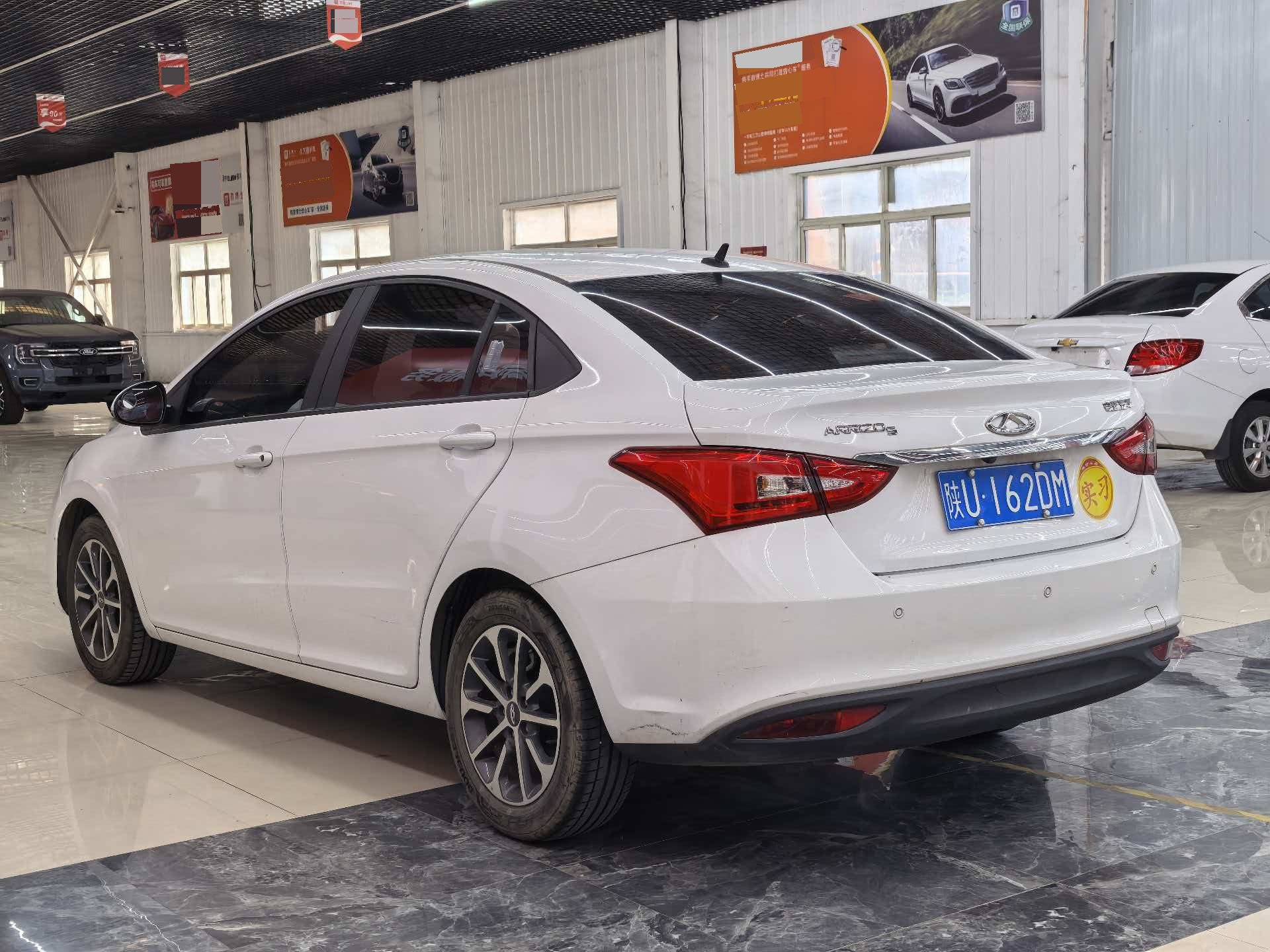 Chery Arrizo 5 2024 car image #4