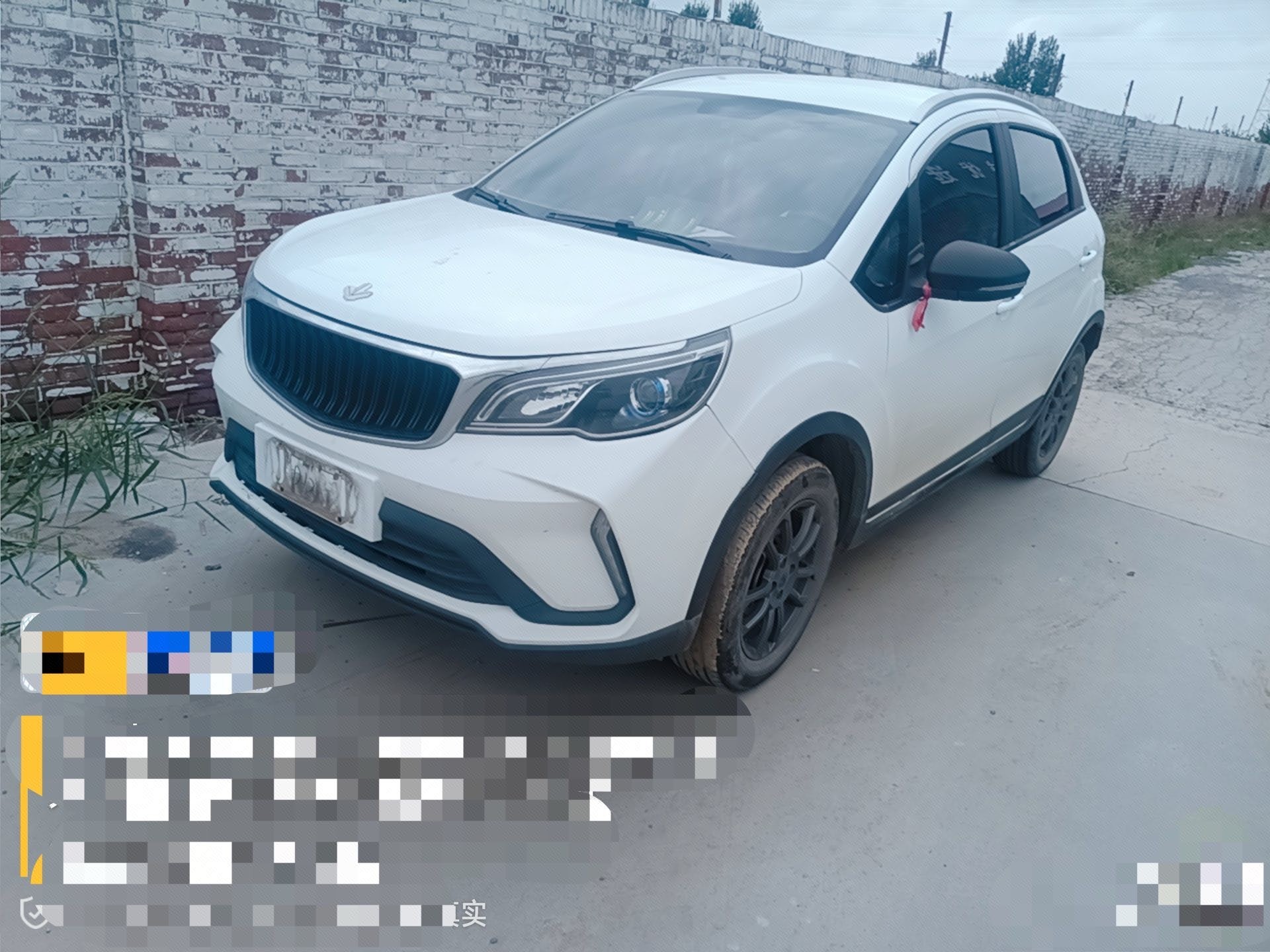 Livan X3 PRO 2023 Livan X3 PRO 2023 car image
