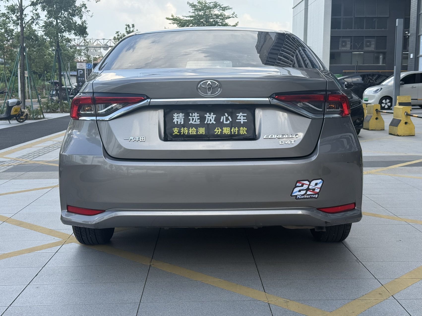 Toyota Corolla 2021 #8 Toyota Corolla 2021 car image #8