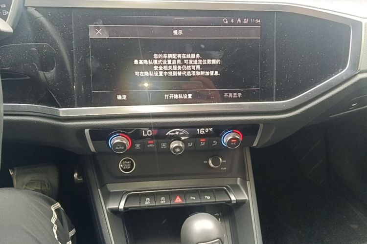Audi Q3 2024 car image #16