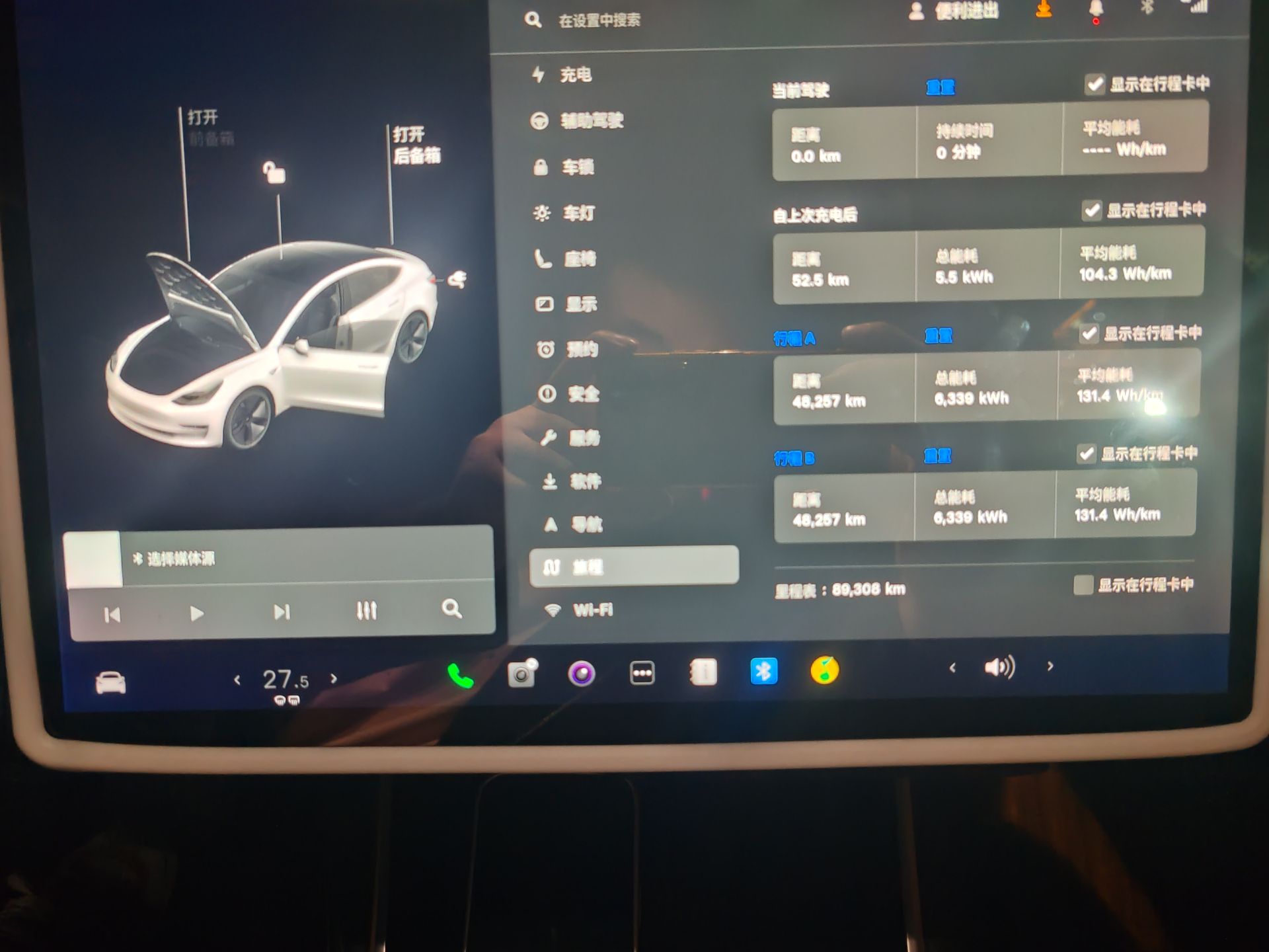 Tesla Model 3 2020 car image #5