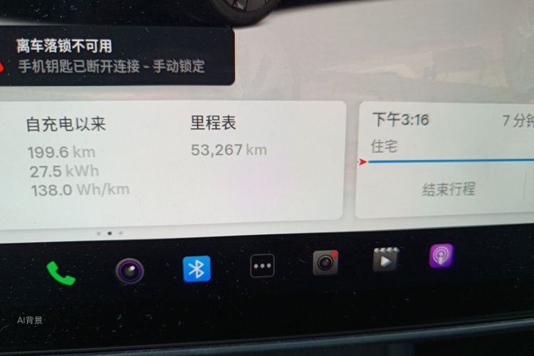 Tesla Model 3 2024 car image #14