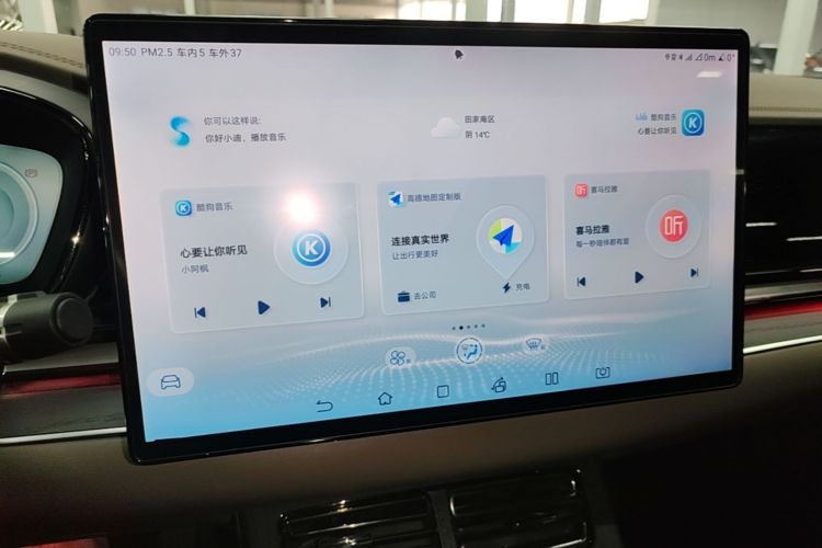 BYD Han 2022 car image #17