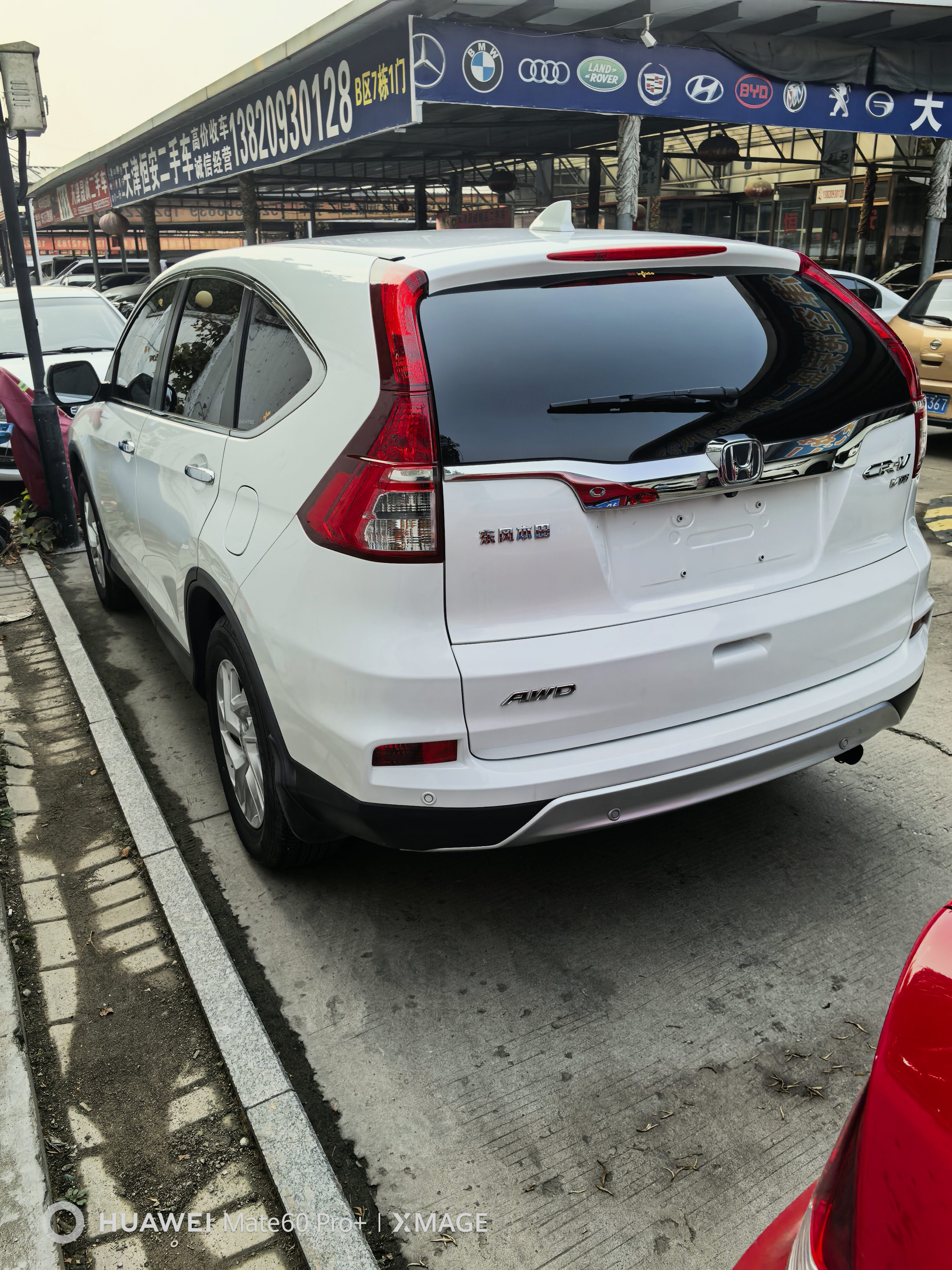 Honda CR-V 2015 #4 Honda CR-V 2015 car image #4