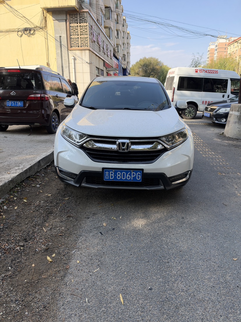 Honda CR-V 2020 #2 Honda CR-V 2020 صورة سيارة #2
