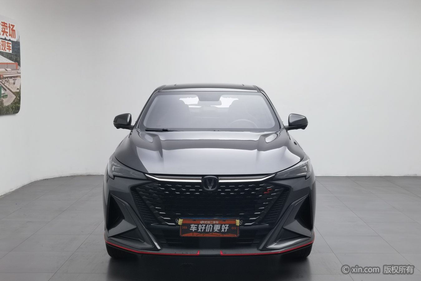 Changan X5 PLUS 2024 car image #4