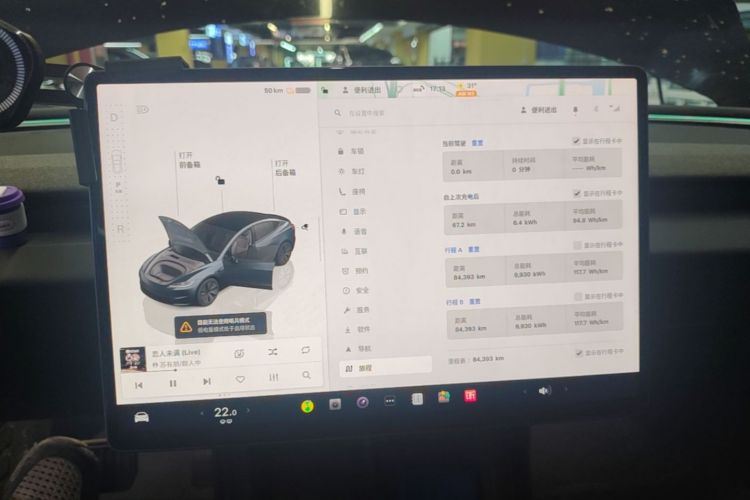 Tesla Model 3 2024 immagine di auto #12