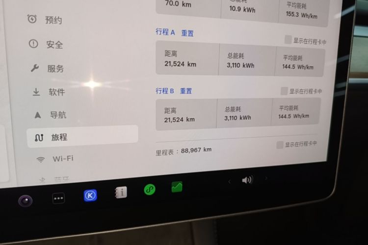 Tesla Model Y 2022 car image #12