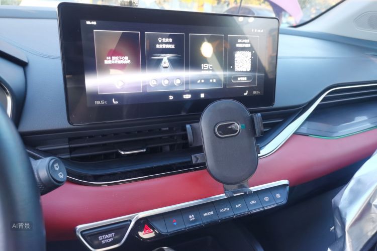 GEELY Emgrand S 2022 car image #15