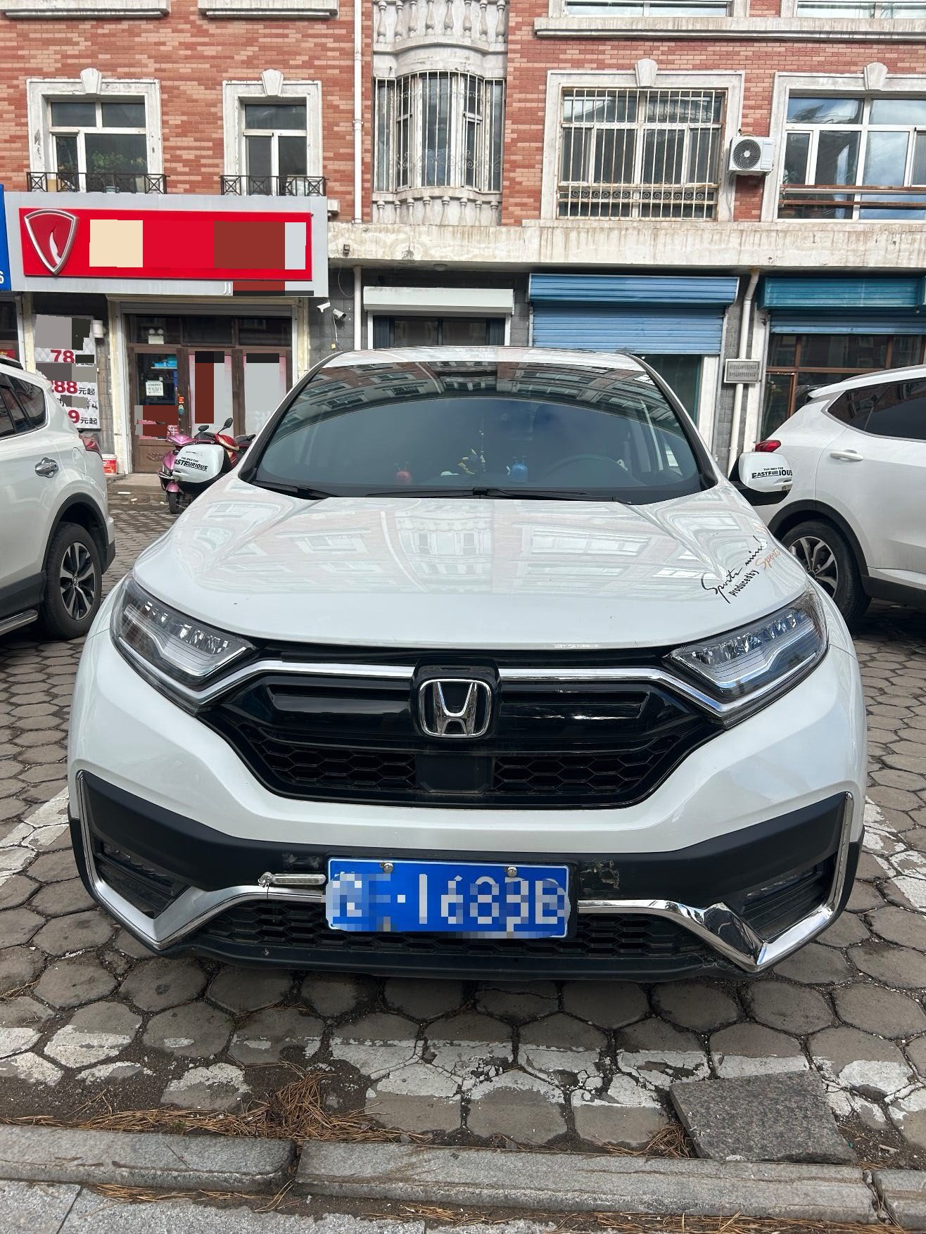Honda CR-V 2022 #2 Honda CR-V 2022 car image #2