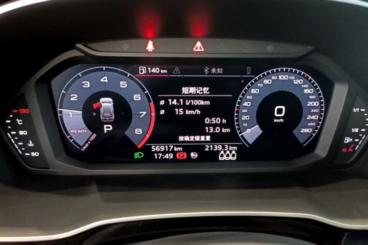 Audi Q3 2020 car image #16