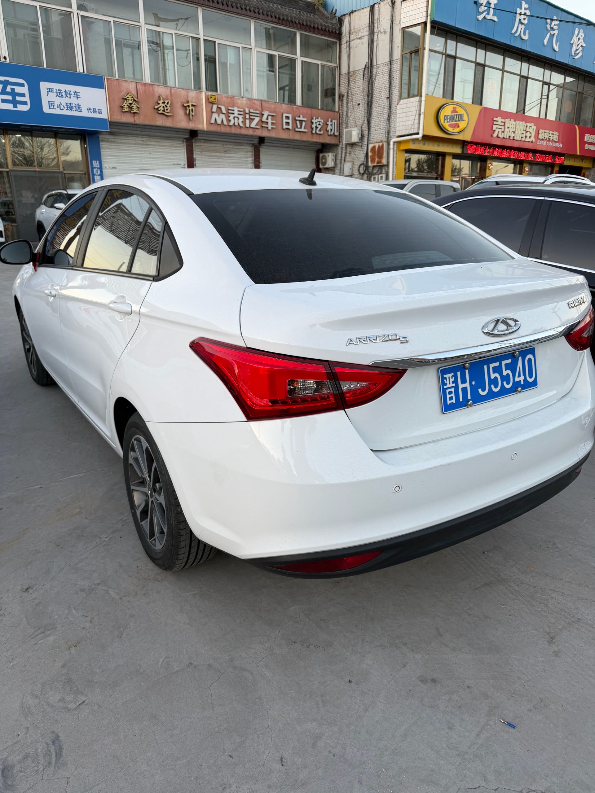 Chery Arrizo 5 2022 #5 Chery Arrizo 5 2022 imagen de coche #5