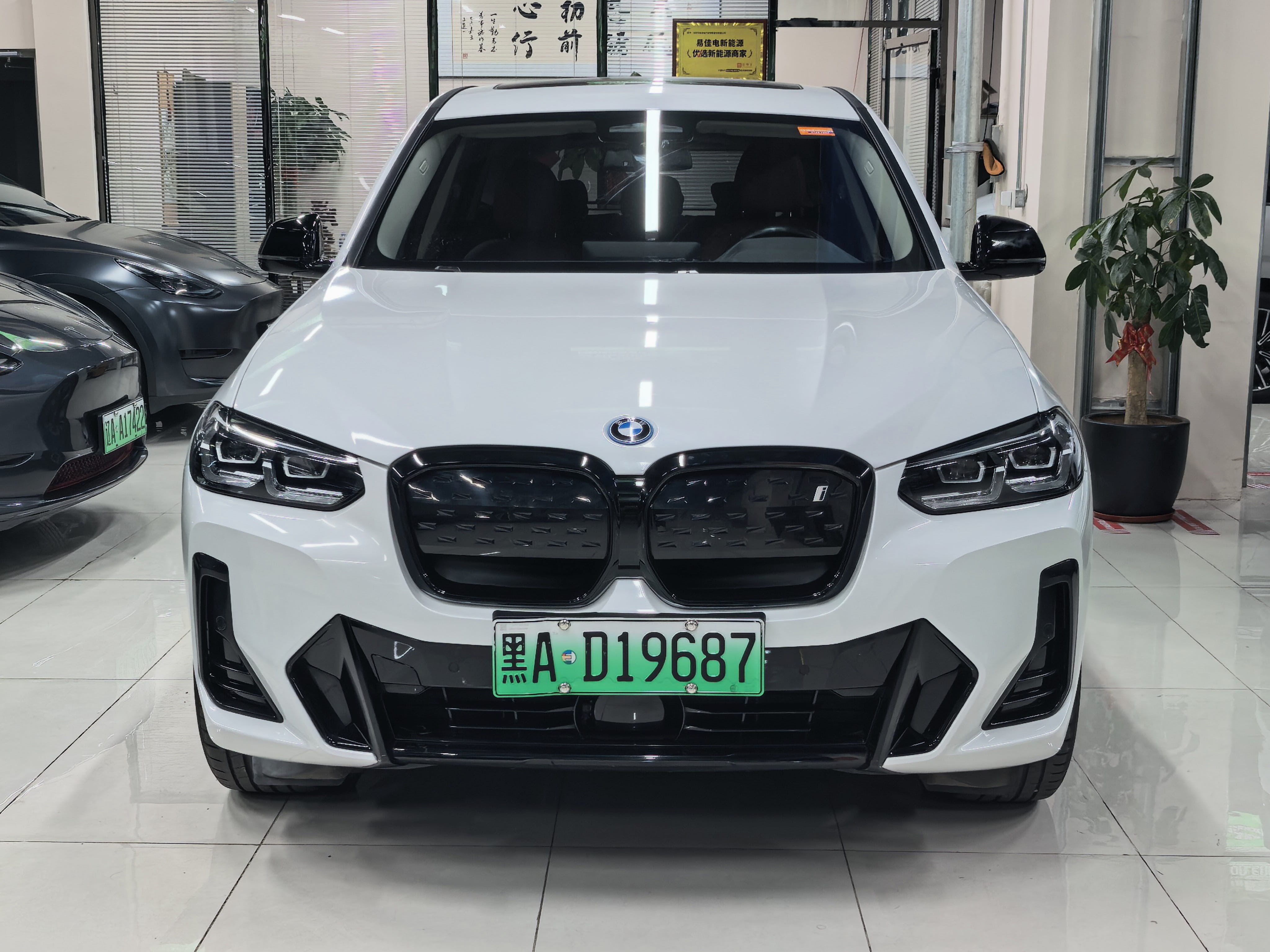 BMW iX3 2023 #2 BMW iX3 2023 car image #2