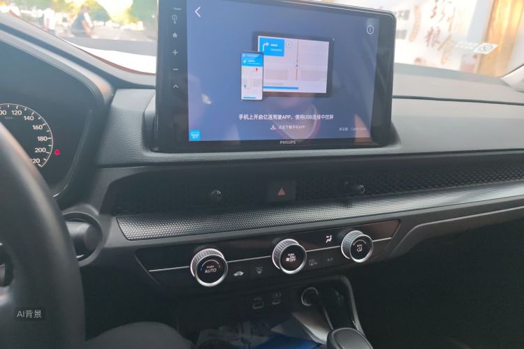 Honda CR-V 2023 car image #15