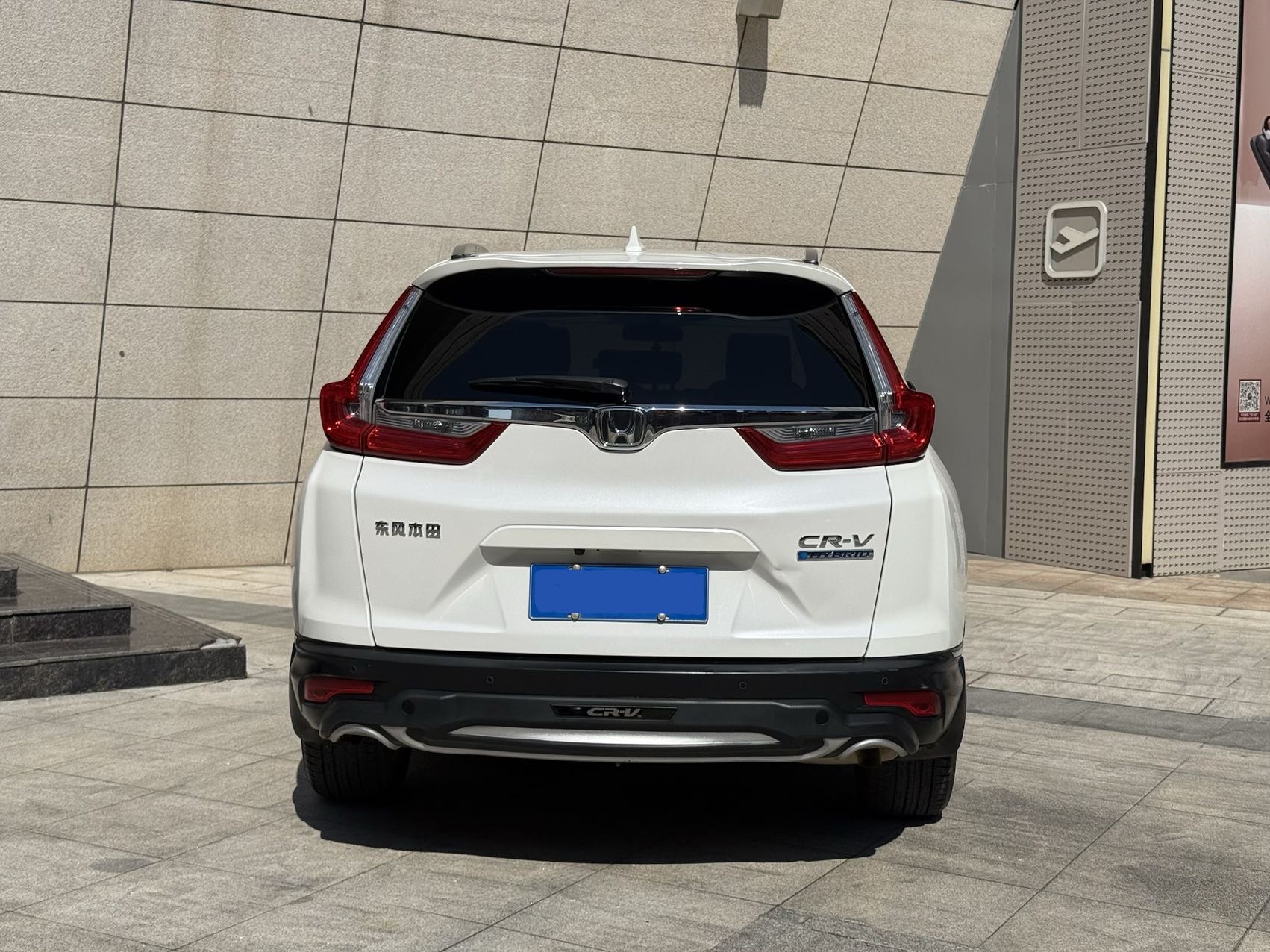 Honda CR-V 2018 #5 Honda CR-V 2018 car image #5