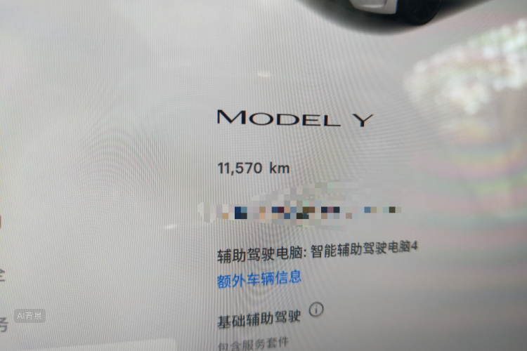 Tesla Model Y 2025 car image #14