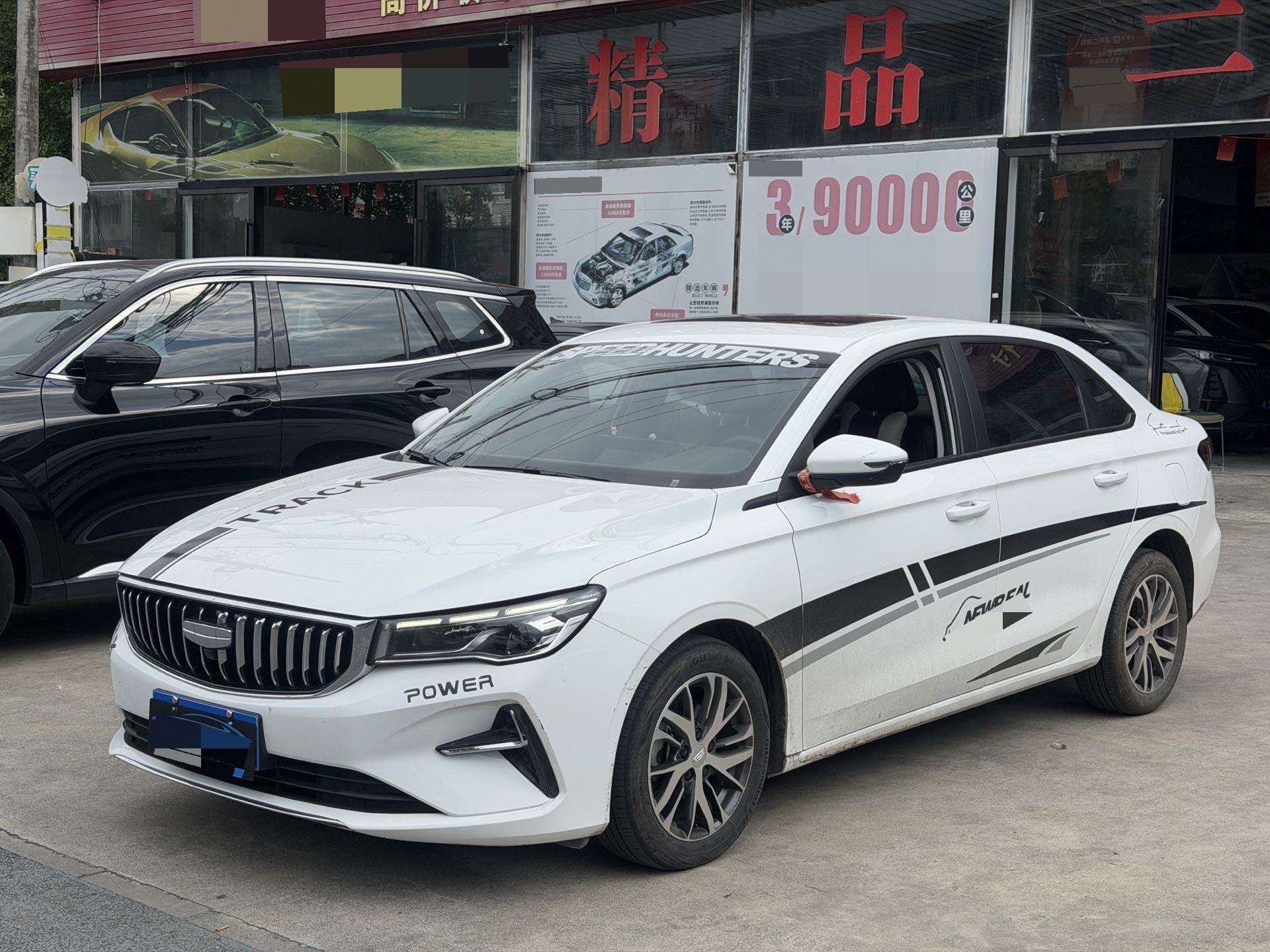 GEELY Emgrand 2024 GEELY Emgrand 2024 car image