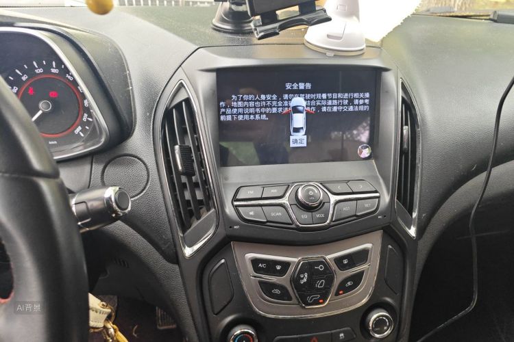 Chery Arrizo 5 2016 car image #15