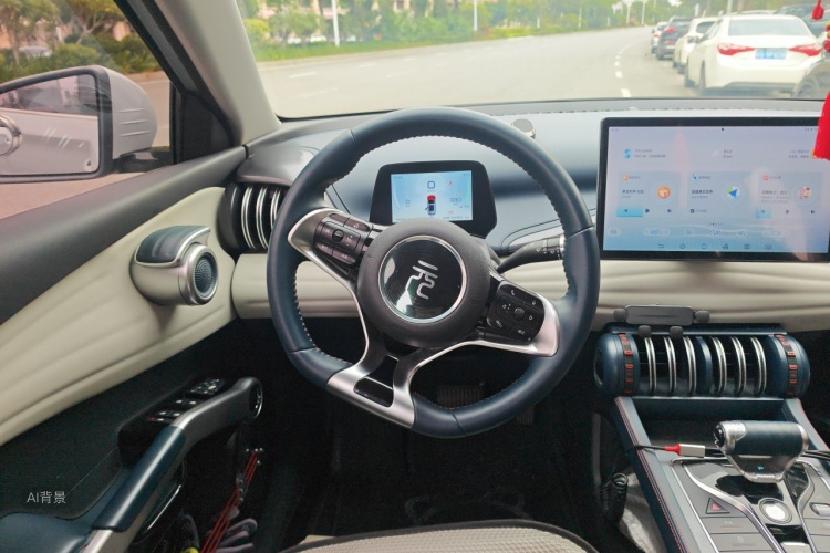 BYD Yuan Plus 2023 car image #12