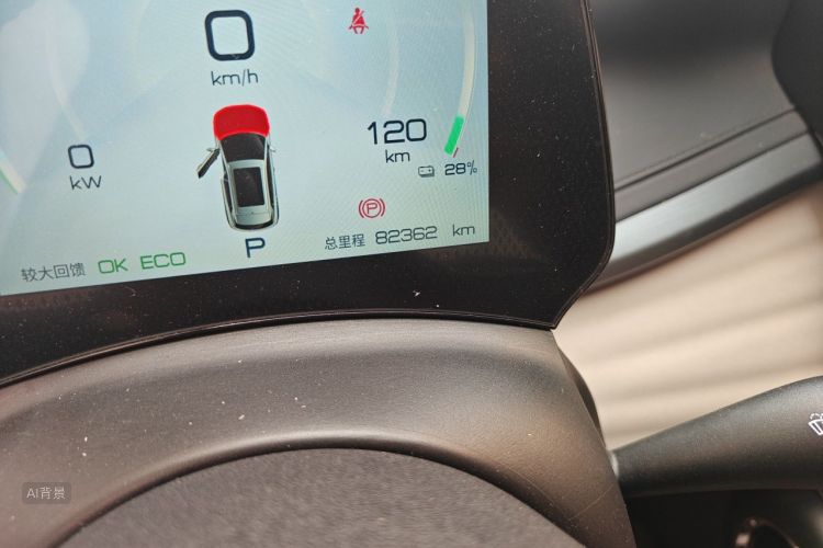 BYD Yuan Plus 2024 car image #14