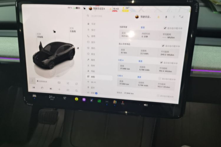 Tesla Model Y 2023 #13 Tesla Model Y 2023 صورة سيارة #13