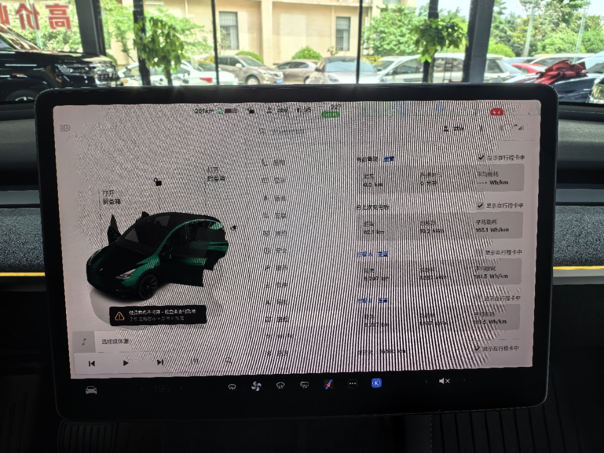 Tesla Model Y 2024 #4 Tesla Model Y 2024 car image #4