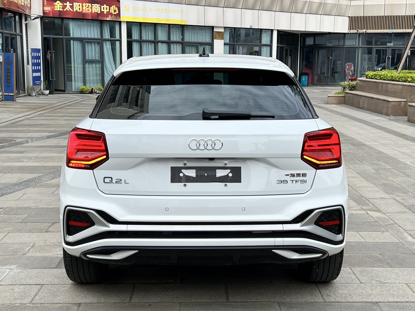 Audi Q2L 2024 #10 Audi Q2L 2024 car image #10