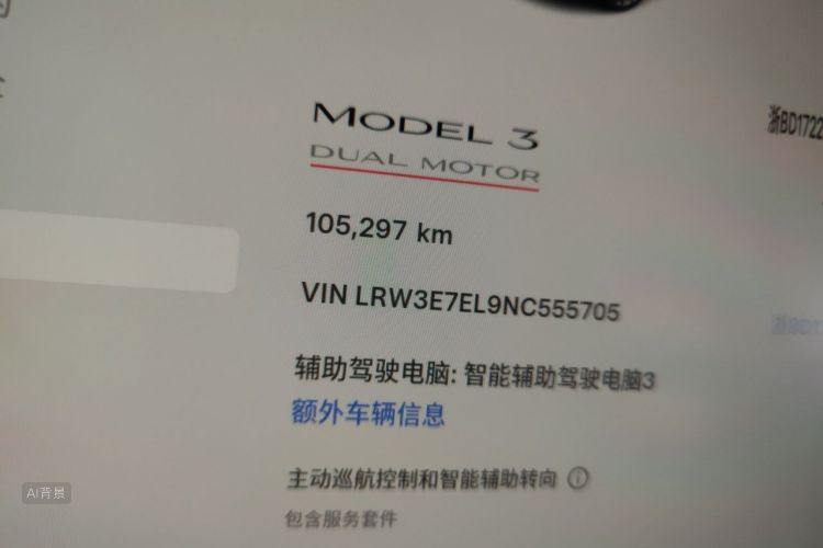 Tesla Model 3 2022 #14 Tesla Model 3 2022 car image #14