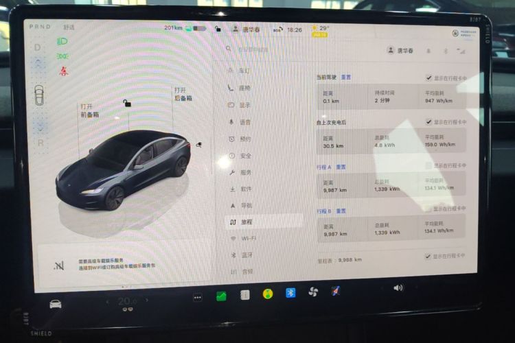 Tesla Model 3 2025 #13 Tesla Model 3 2025 car image #13
