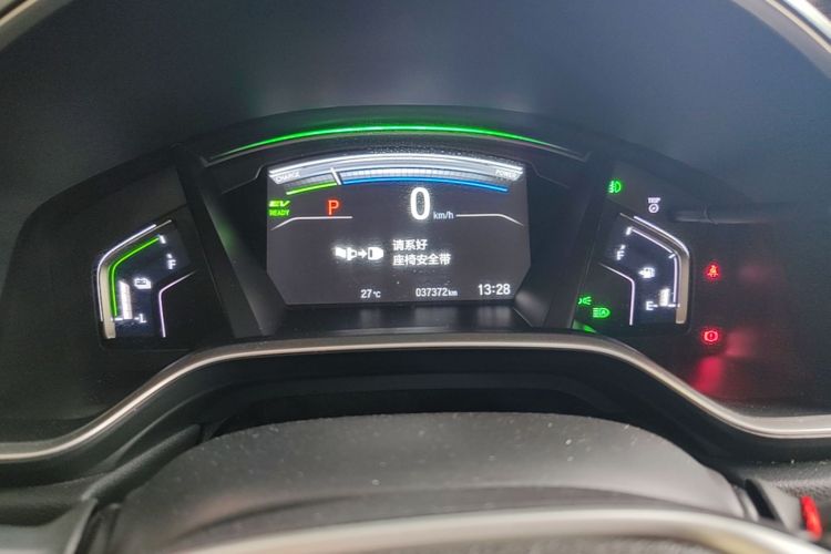 Honda CR-V 2023 car image #12