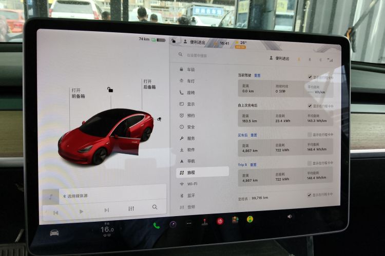 Tesla Model 3 2020 car image #12